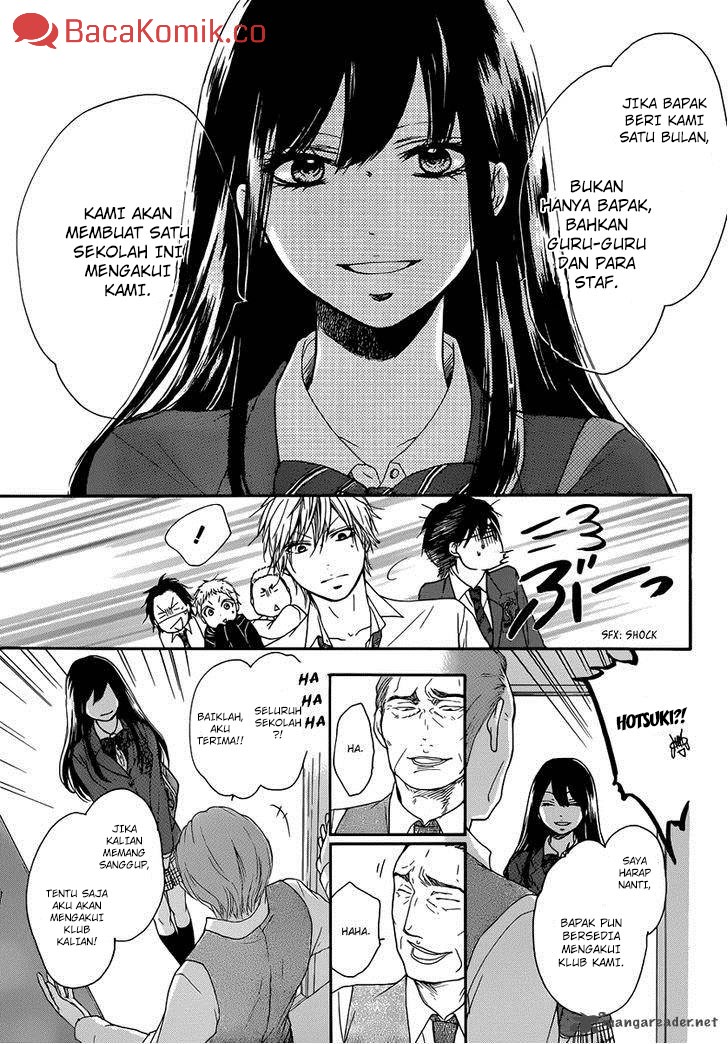 Kono Oto Tomare!